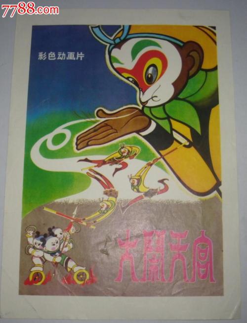 制作缅因州出生证明